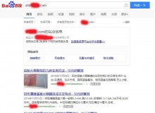 许昌钢管厂上线三月百度收录