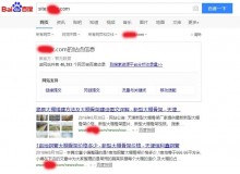 许昌大棚骨架厂上线三月百度收录